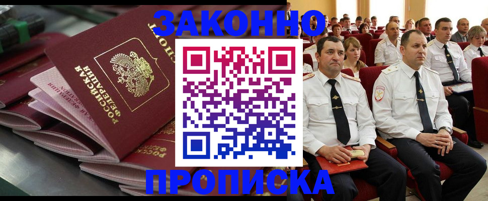 форма 3 в Жуковке